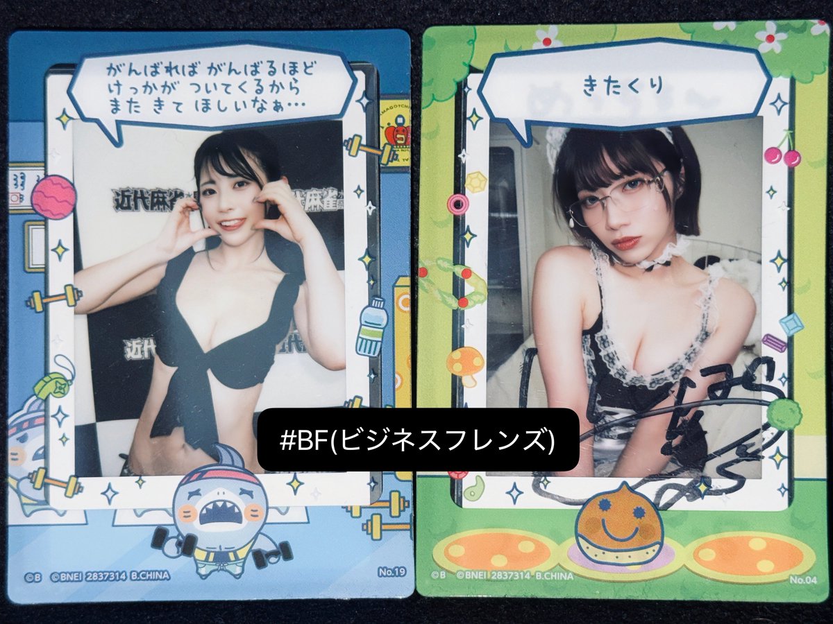 クラムチャウダー🫶👁️🫦👁️ tweet media