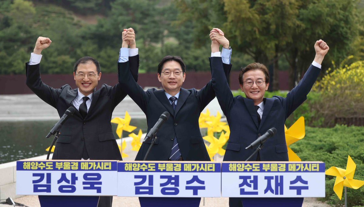 전재수 tweet media