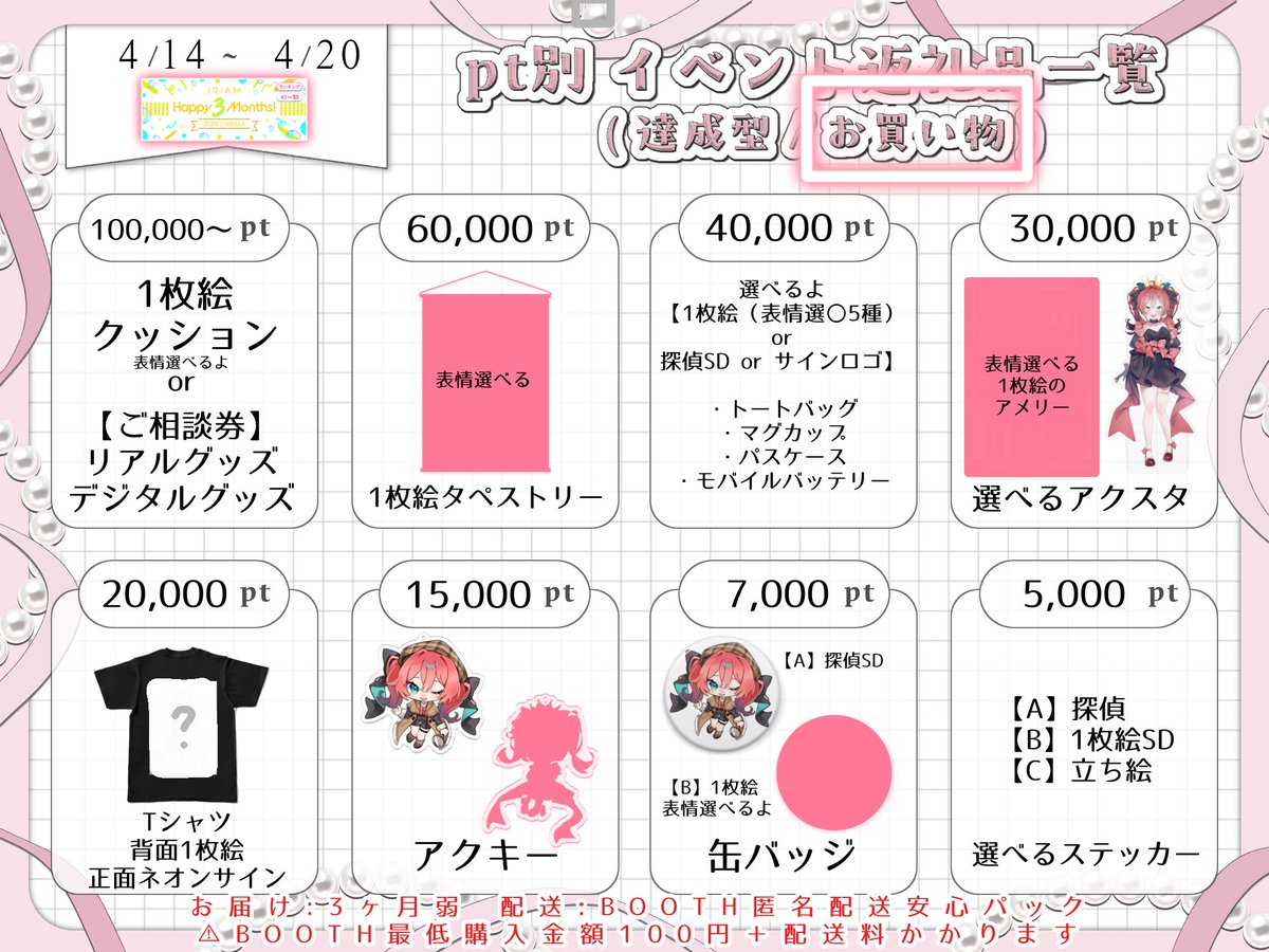 アメリー・ロゼット♛︎3month🥇ガチ🔥 tweet media