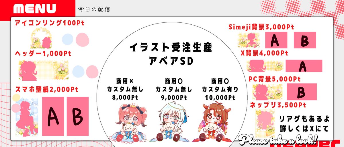 アメリー・ロゼット♛︎3month🥇ガチ🔥 tweet media