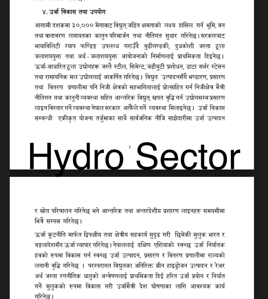 Mukunda_Chettri's tweet image. Instead rely on my tweets 😁😁

drive.google.com/file/d/1fa2Dp7…

बालेनले सार्वजनिक गरे ‘राष्ट्रिय प्रतिबद्धता’ पाँच वर्षमा ३० हजार मेगावट विद्युत उत्पादन गर्ने

buymemomo.com/Mukunda
#HYDRO
Sectors : 
#BANKS_INFRASTRUCTUREs
#MANUFACTURING
#MICRO 
#INVESTMENTS

Overall Good 👇