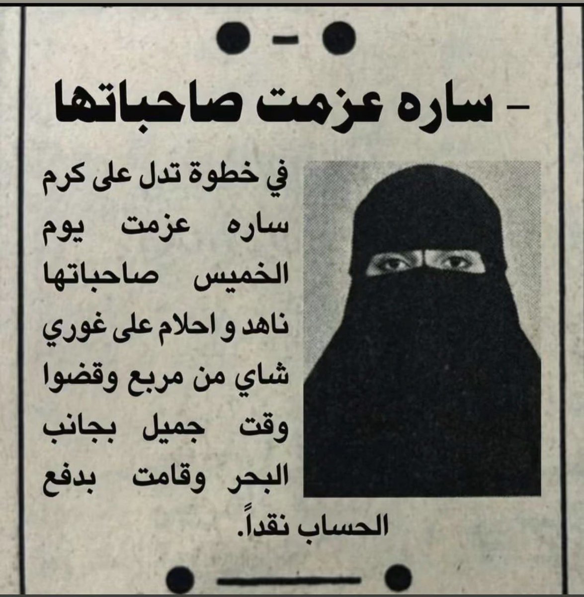 أسامة tweet media