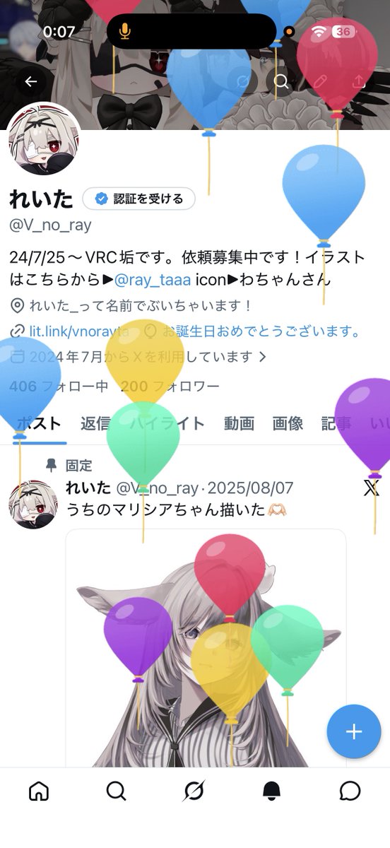 れいた tweet media