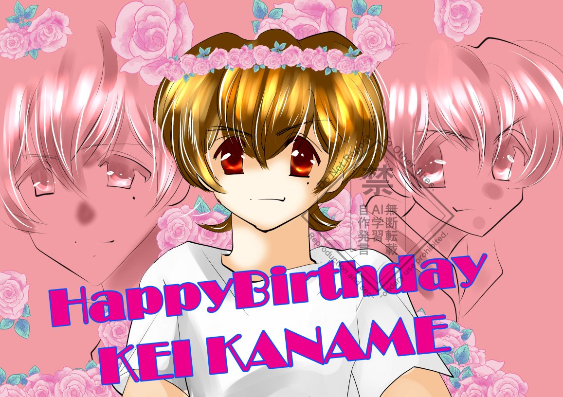 土岐野 5/6直リメ 西アトリウム チ26b tweet media