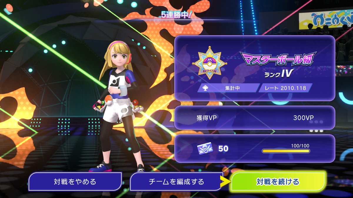 なぉ🌟ポケモンSV tweet media