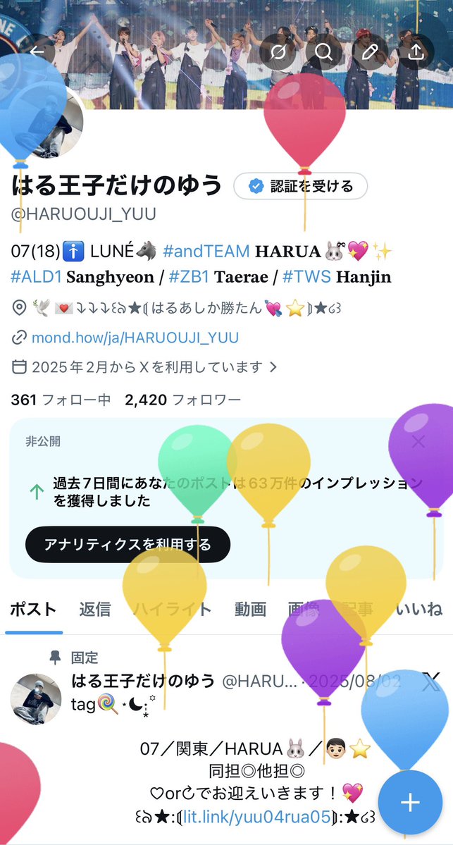 はる王子だけのゆう tweet media