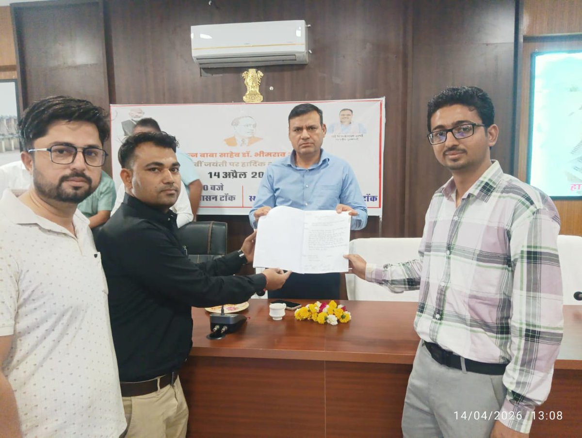 आज 14 अप्रैल को टोंक जिले के सहायक अध्यापकों ने अपनी समस्याओं और नियमितीकरण की मांग को लेकर टोंक जिला कलेक्ट्रेट पहुंच कर शिक्षकों ने अतिरिक्त जिला कलेक्टर रामरतन जी सौंकरिया को अपनी मांगों से अवगत कराया ।

कार्यकारिणी:
उमेश जी
संजय जी
मनोज  चौधरी 
आदित्य खंडेलवाल <a href="/DainikBhaskar/">Dainik Bhaskar</a>