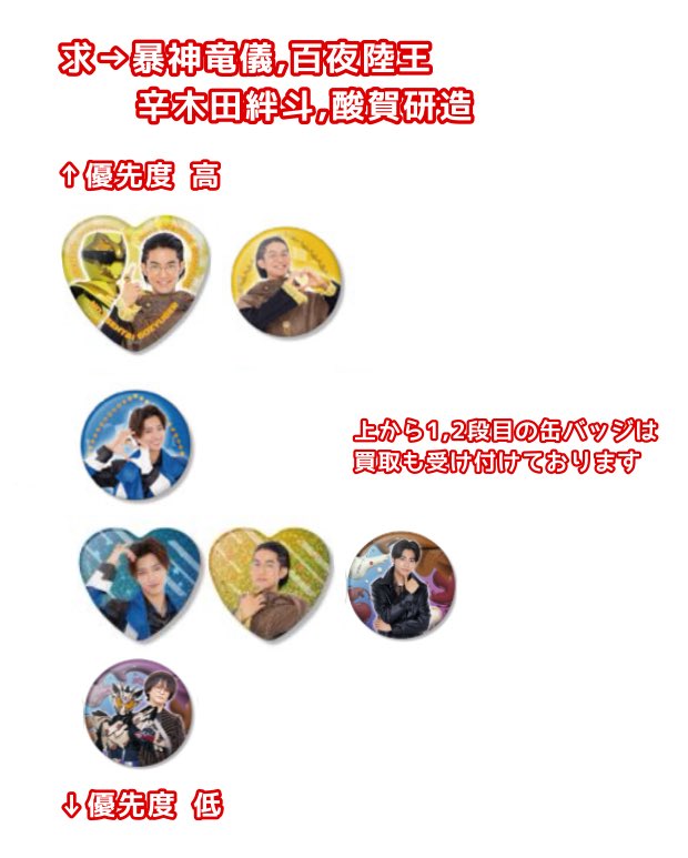 たまち〜@本垢 tweet media