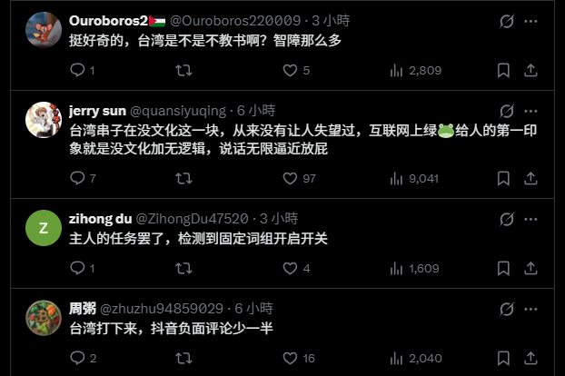 八神繚 tweet media