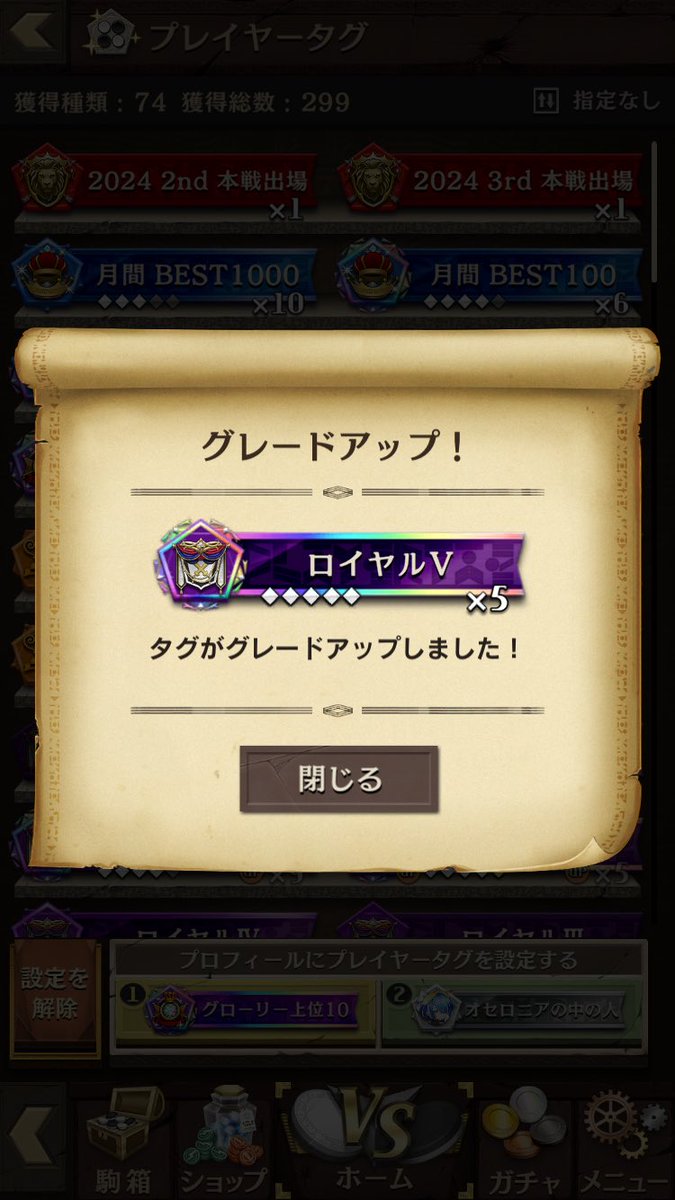 ぴまいくら🐼 tweet media