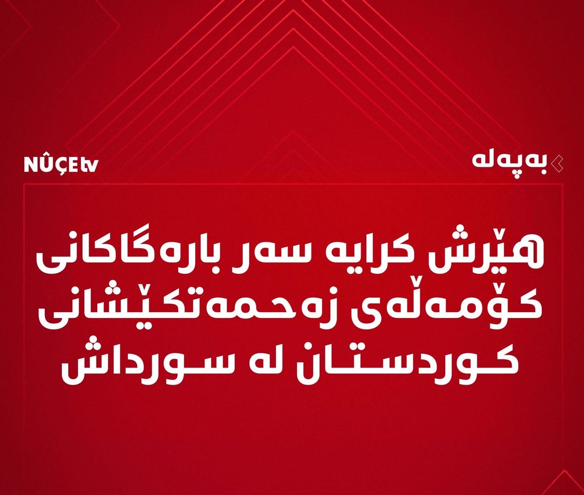 Rojname🔆 tweet media