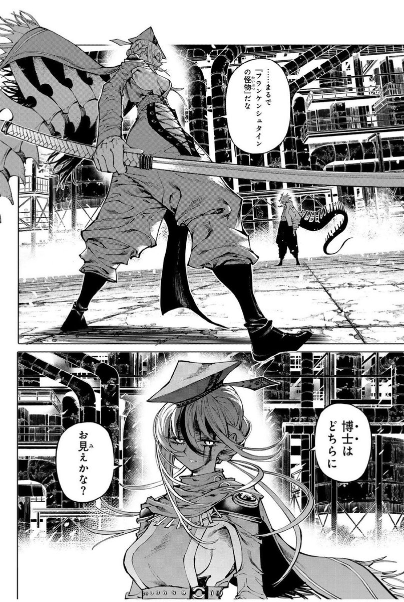 ガラクシアス【公式】 tweet media