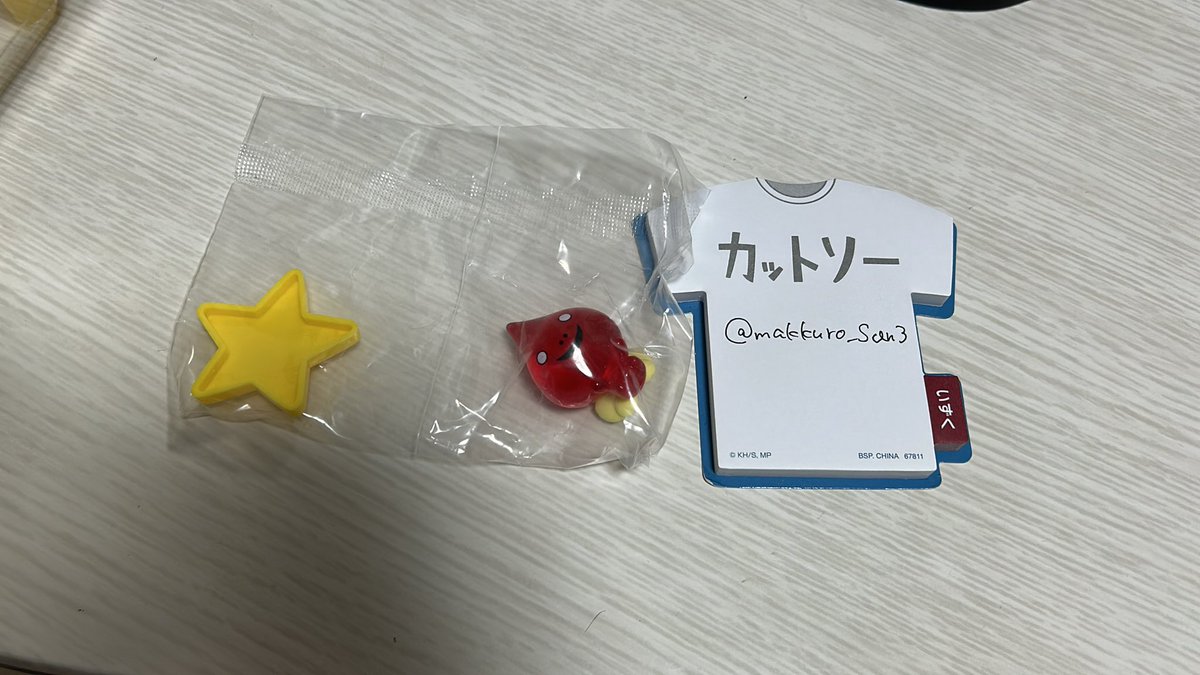 まっくろさん tweet media