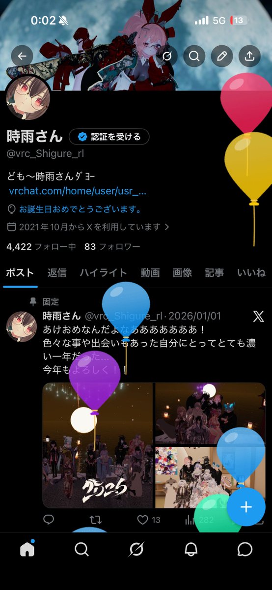 時雨さん tweet media