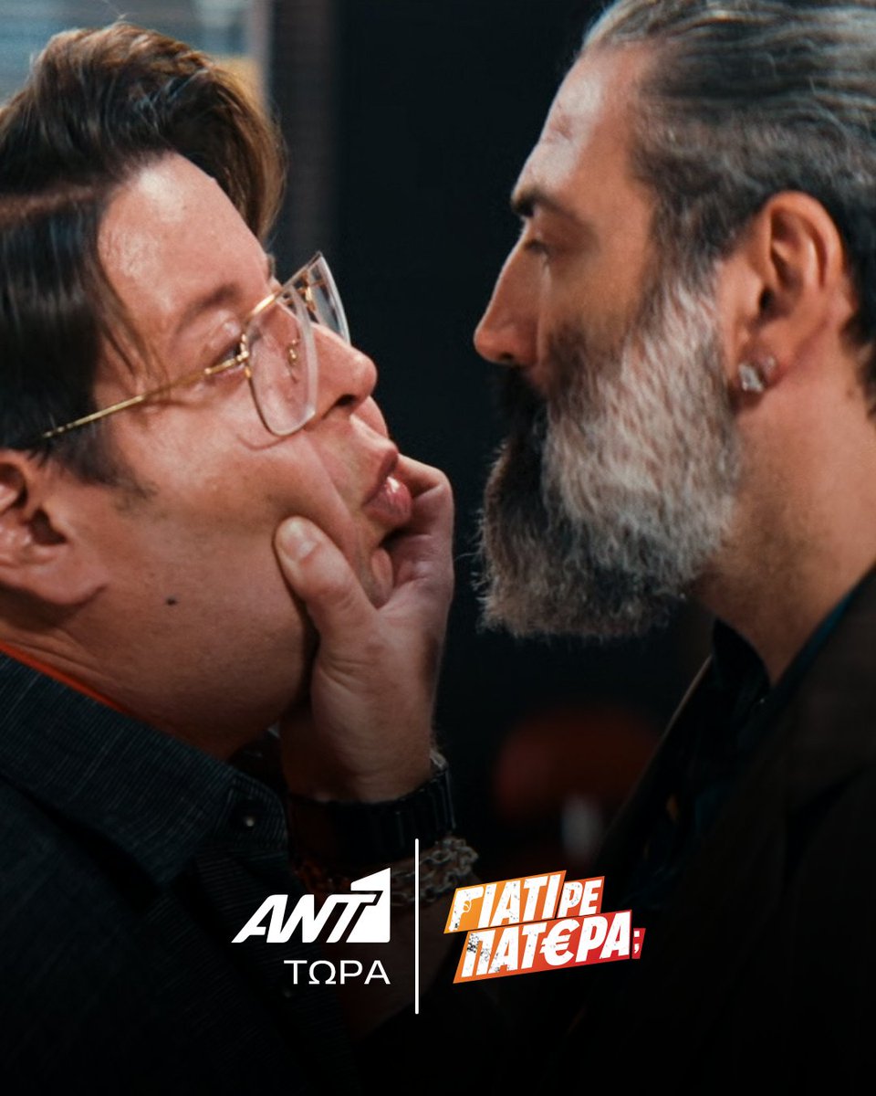 ANT1TV's tweet image. Η επίσκεψη της Τίνας στο αστυνομικό τμήμα προκαλεί ένα ντόμινο εξελίξεων!

👉 Το #GiatiRePatera είναι τώρα στον ΑΝΤ1.

#ant1tv #TuneIn