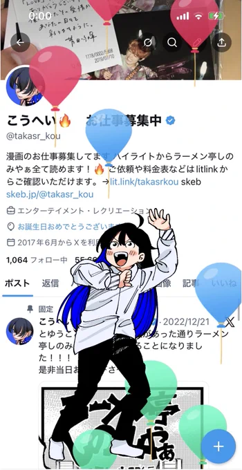 今年も生まれました〜〜!🥳 