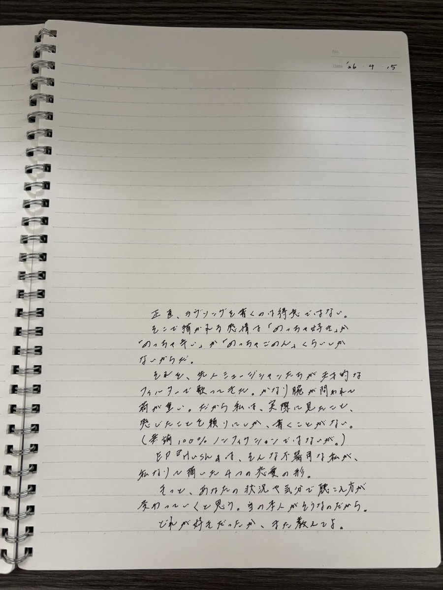 サカグチアミ tweet media
