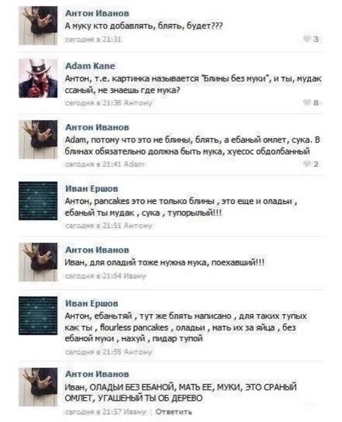 Любитель Чяя tweet media