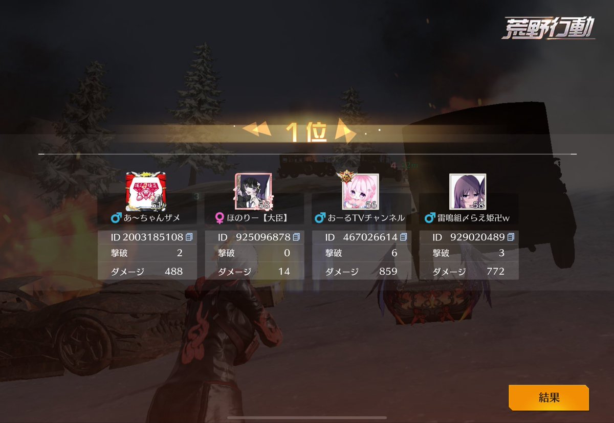 あい。🪼🫧【is N'eat】 tweet media