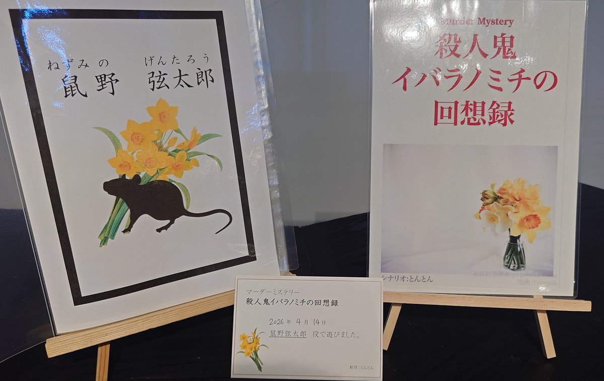 るぅ（移行中） tweet media