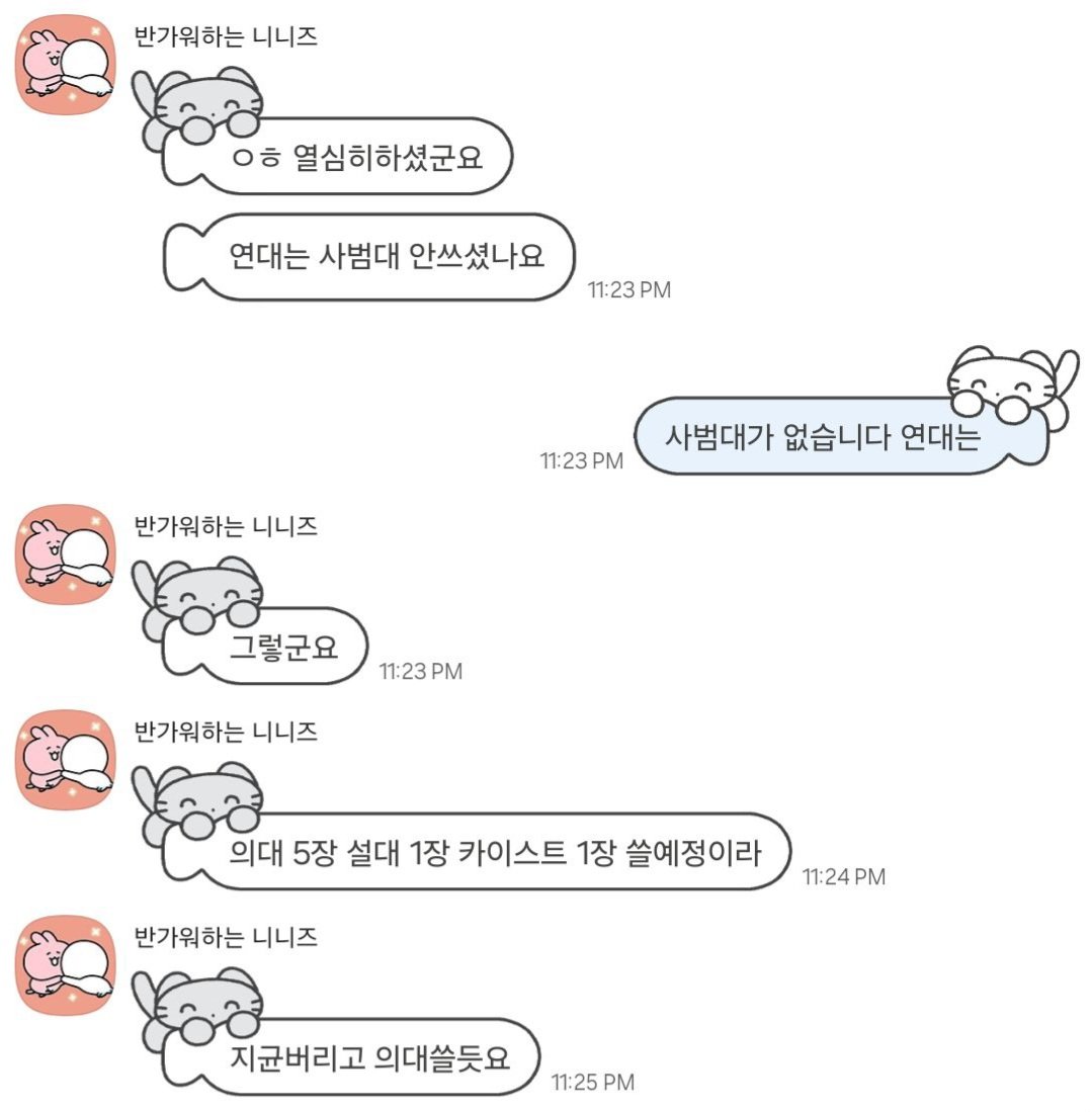 어극(상태:트친소) tweet media