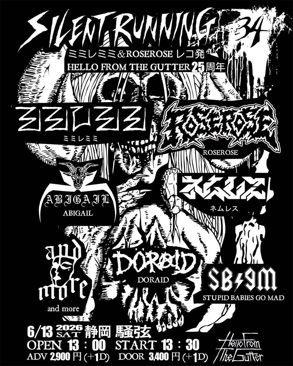 ★ローズローズ★ROSEROSE★ tweet media