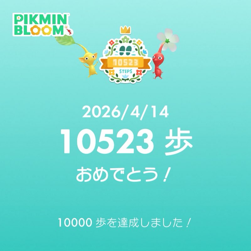 したら、 tweet media
