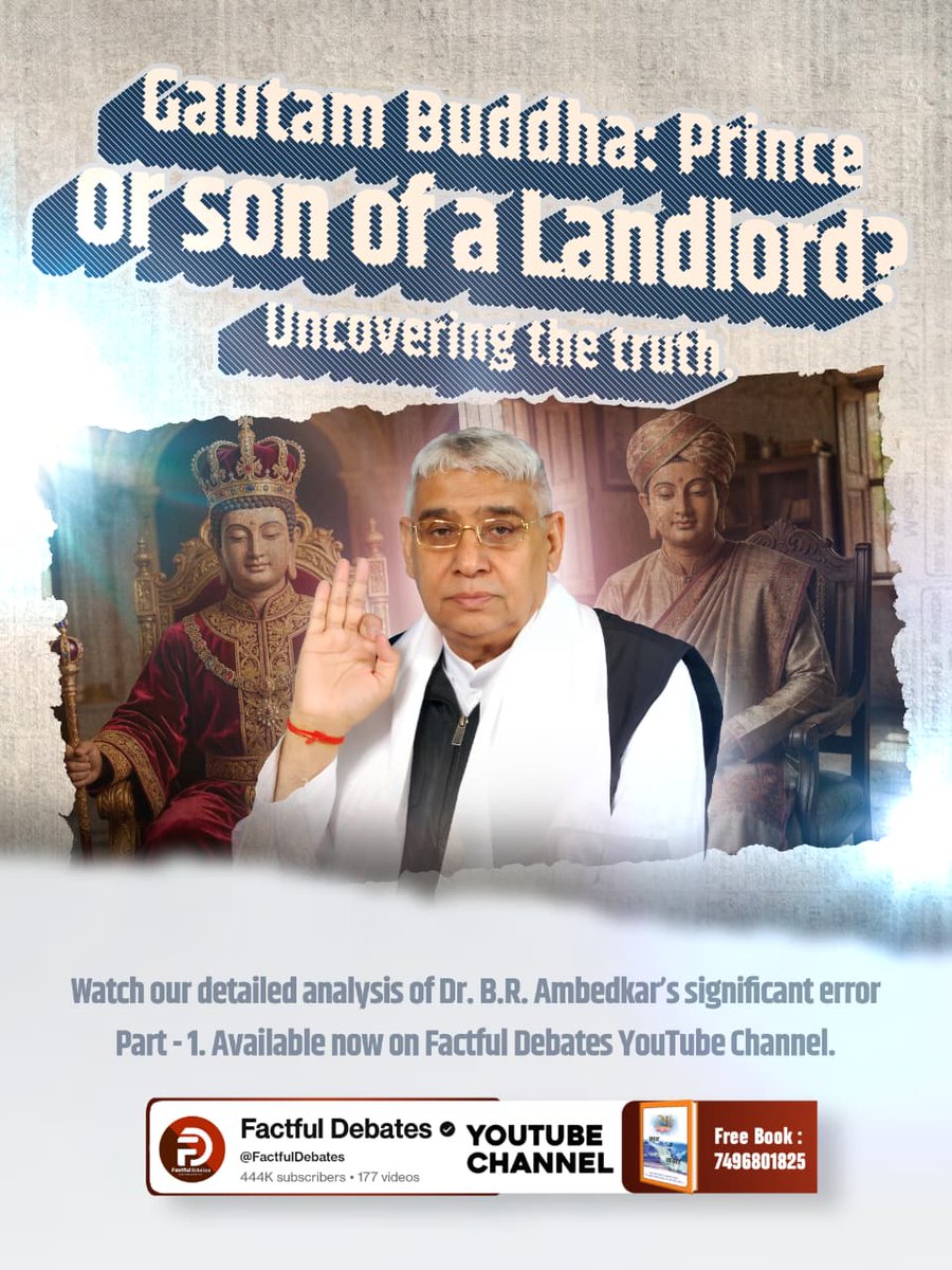 Kabirdas108's tweet photo. #डॉBRअंबेडकरजी_की_बड़ीभूल  Was Gautama Buddha the son of a king or a landlord? The truth will be revealed. Must watch “The Big Mistake of B. R. Ambedkar | Part-1” on the 👇📷Factful Debates YtChannel https://t.co/oKWbhZLl4s