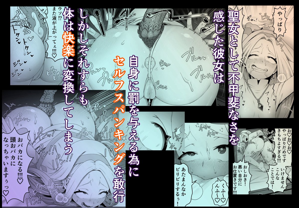 販売直前予告!もうすぐで完成だぜ! 