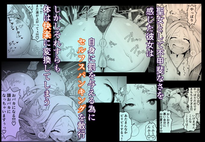 販売直前予告!もうすぐで完成だぜ! 