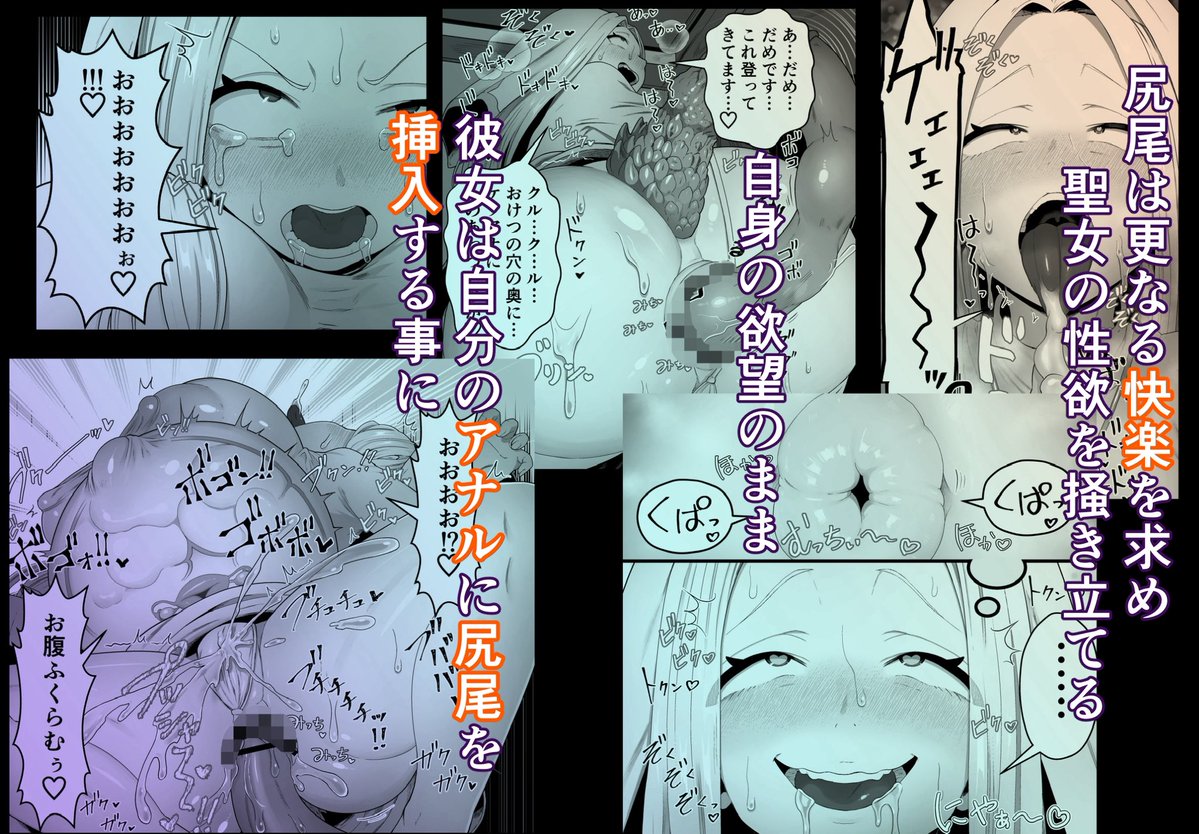 販売直前予告!もうすぐで完成だぜ! 