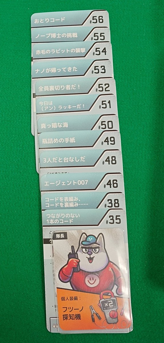 harada tweet media