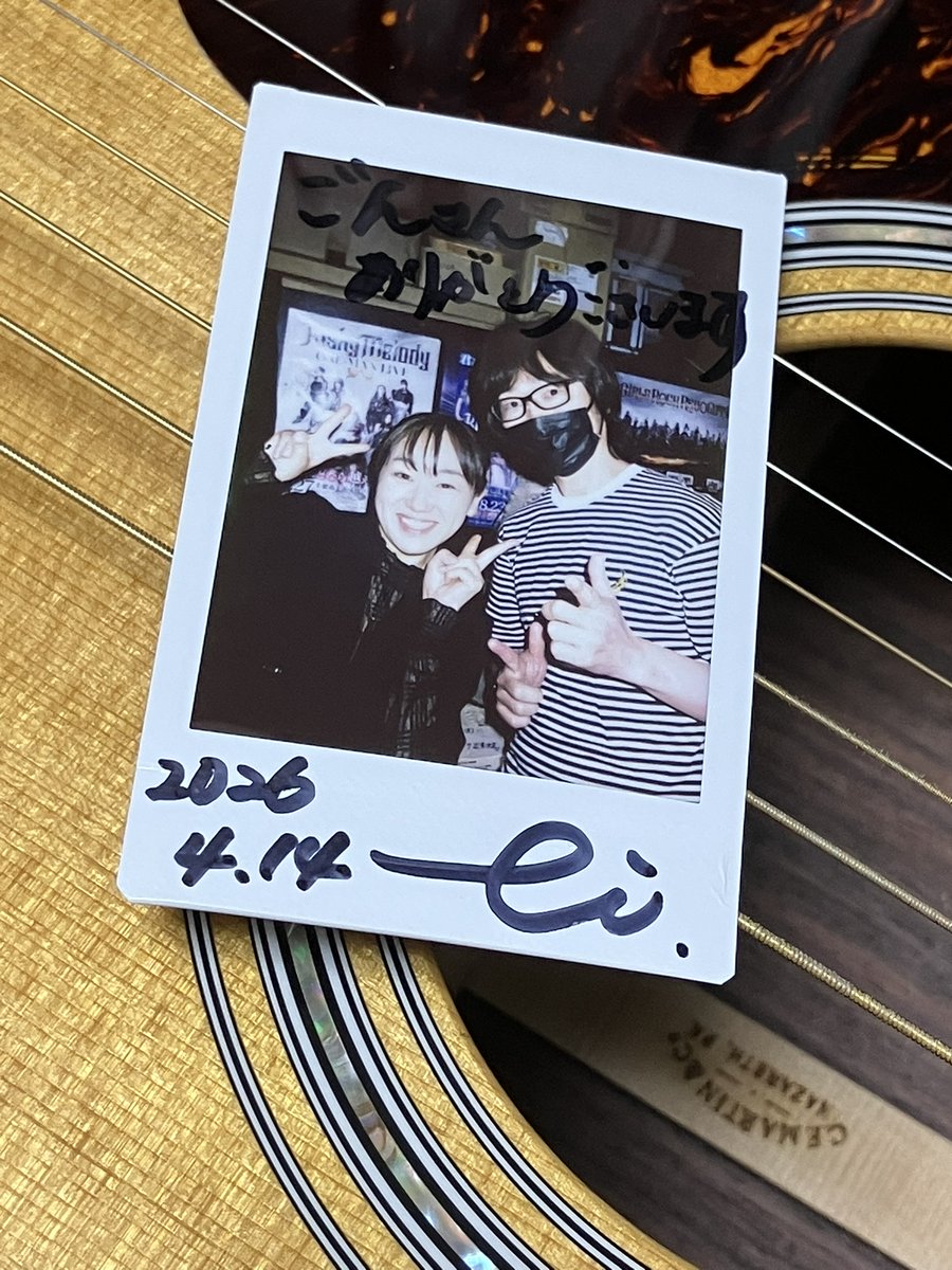 権藤 佑（ごんどう ゆう）/Lefty Guitarist tweet media