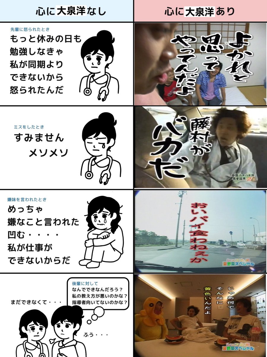 ちゃそぴ tweet media