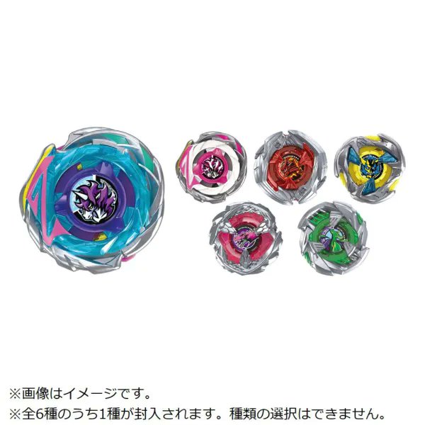4/25発売 CX17ランダムブースターvol.10 ユニコーンデルタPO3-60GU