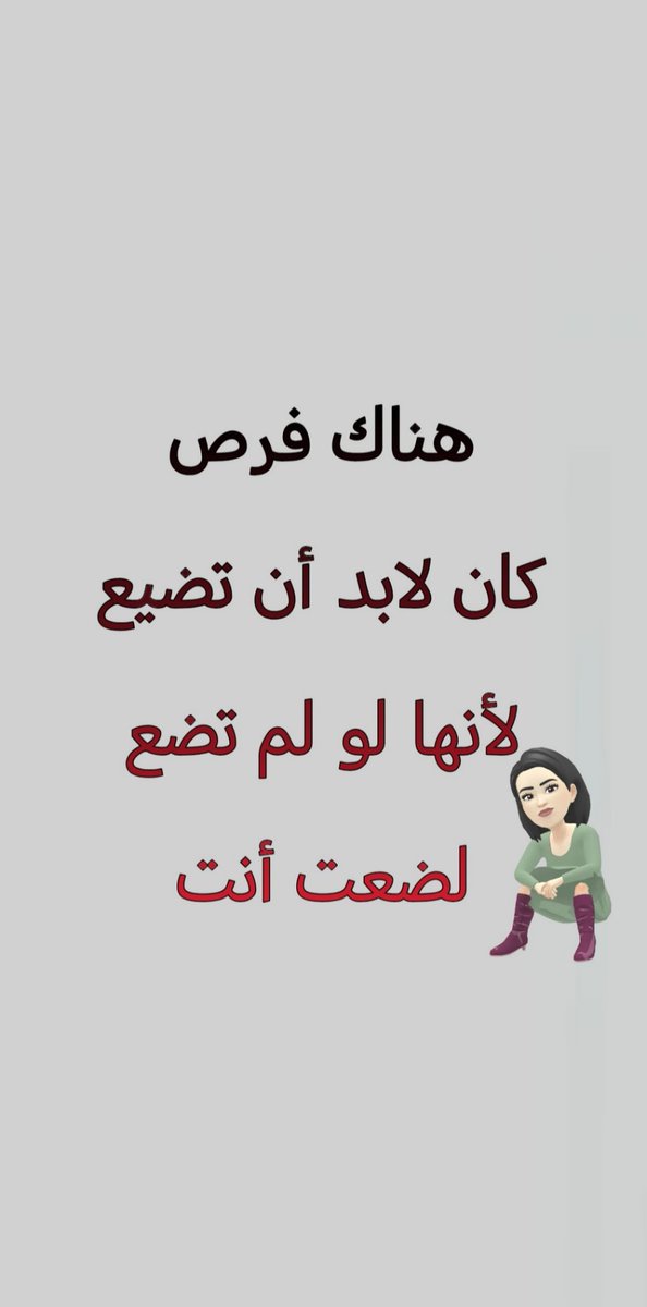 أم اﻷوﻻد الحلوين (@hissa1422) on Twitter photo 
