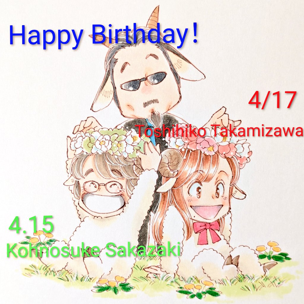 世界一キュートな72歳！
お誕生日おめでとう〜🎉🎉🎉
#坂崎幸之助誕生祭2026
#高見沢俊彦誕生祭2026
#THEALFEE 

(たかみーは2日早いけど、フライングw好きだから良いよね👍)