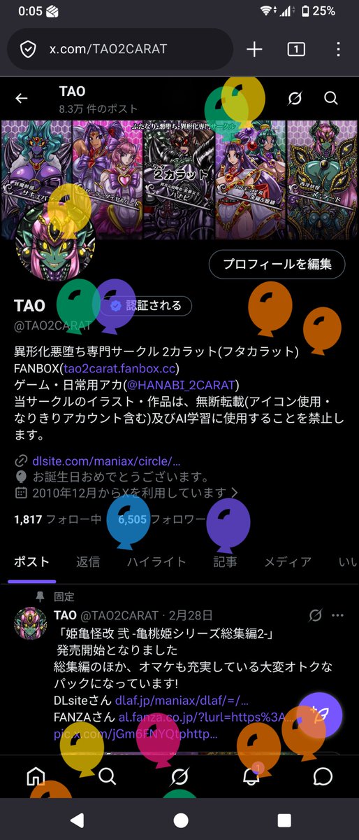 TAO tweet media