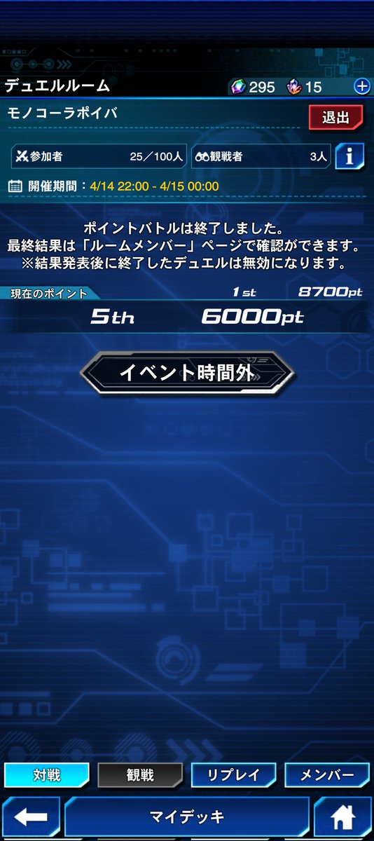 aqua/たく tweet media