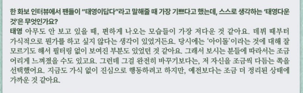 이부분이정말감동적이라울음..........