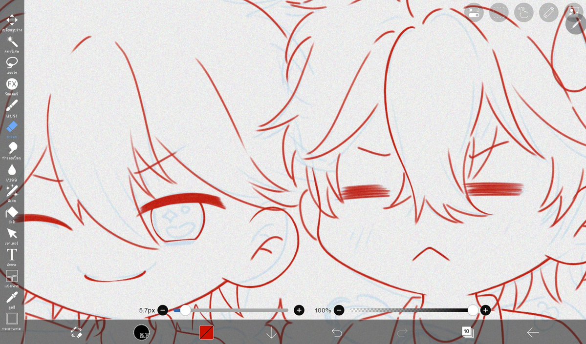 Wipสองหนุ่มอีคลิปส์วันสงกรานต์ แค่เห็นหน้าก็รู้ละว่าดื้อ