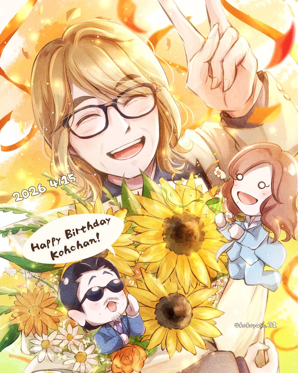 幸ちゃんハピバ🎉🎂ニコニコ笑顔が可愛すぎる72歳😃カッコよくギターを奏でる姿も、色気のある歌唱の姿も、お茶目な姿も全てが魅力的過ぎる✨これからもALFEEのセンターとして一層輝いて下さいませ✨⁡
今日は会場でお祝い出来るので、とても楽しみです〜🤗
#坂崎幸之助生誕祭 #THEALFEE