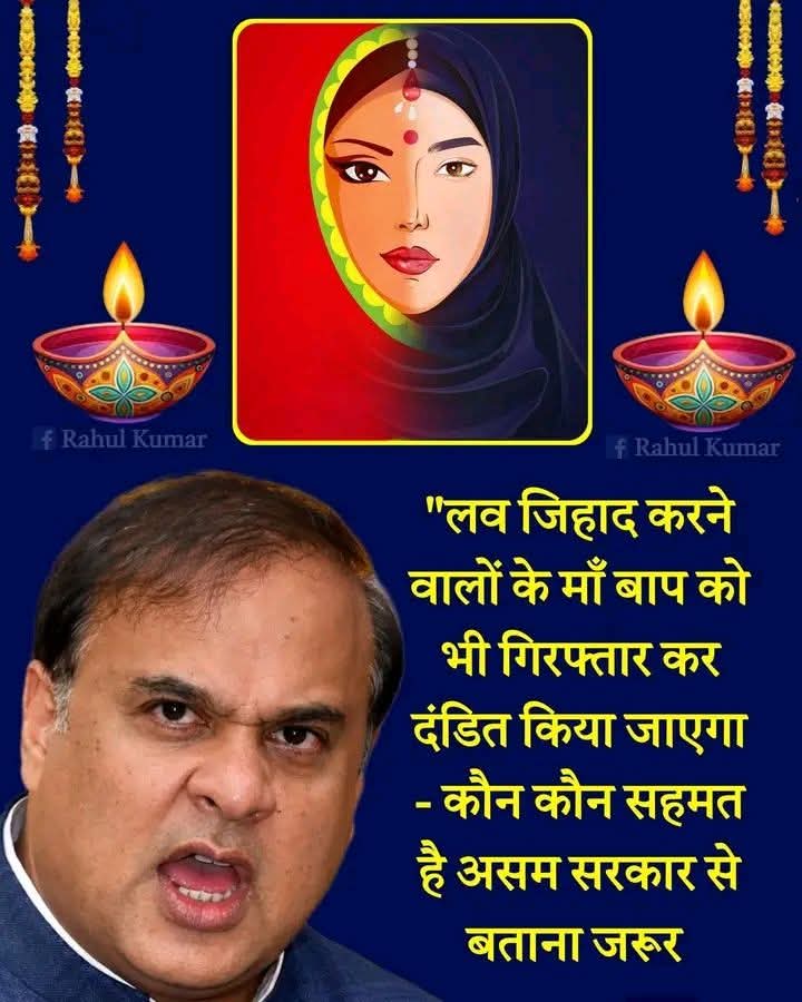 REAL___HINDUVT's tweet photo. हम सहमत है। आप बताइये.... https://t.co/N7iZyH3nrr