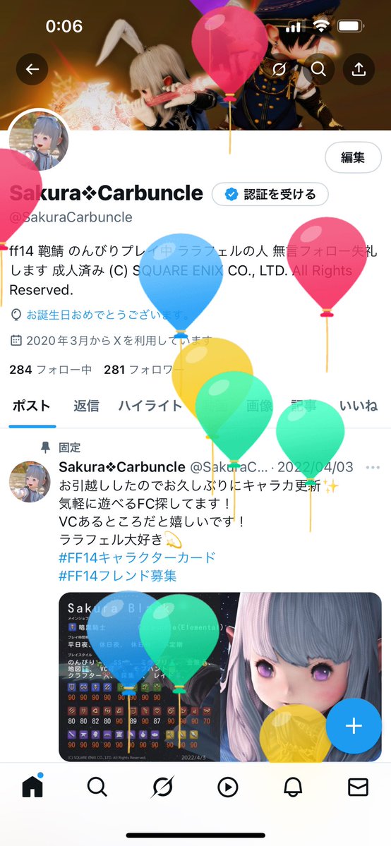 Sakura❖Carbuncle tweet media