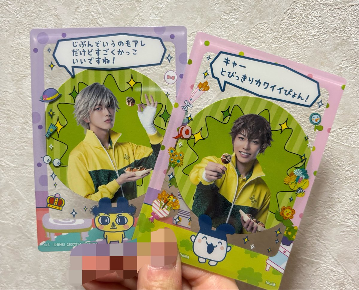 のえちゃま tweet media