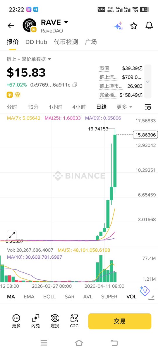 鱼人#鱼馆 tweet media