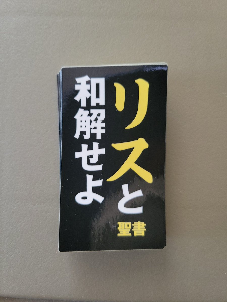 試作ステッカー余ったんですが、欲しい方いますか？