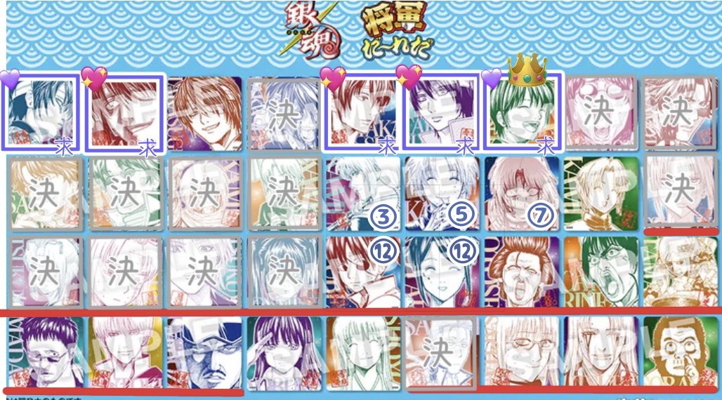 さっと🍡プロカ有 tweet media