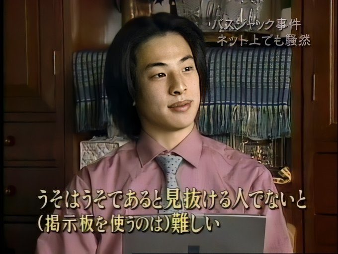 ウズ#自民支持#ナギ推し tweet media