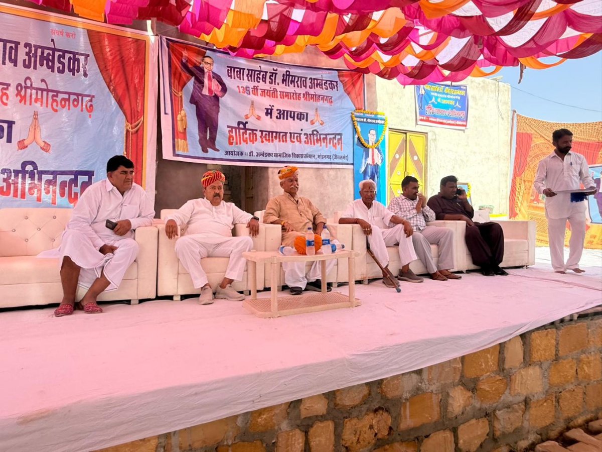 Chhotu Singh Bhati tweet media